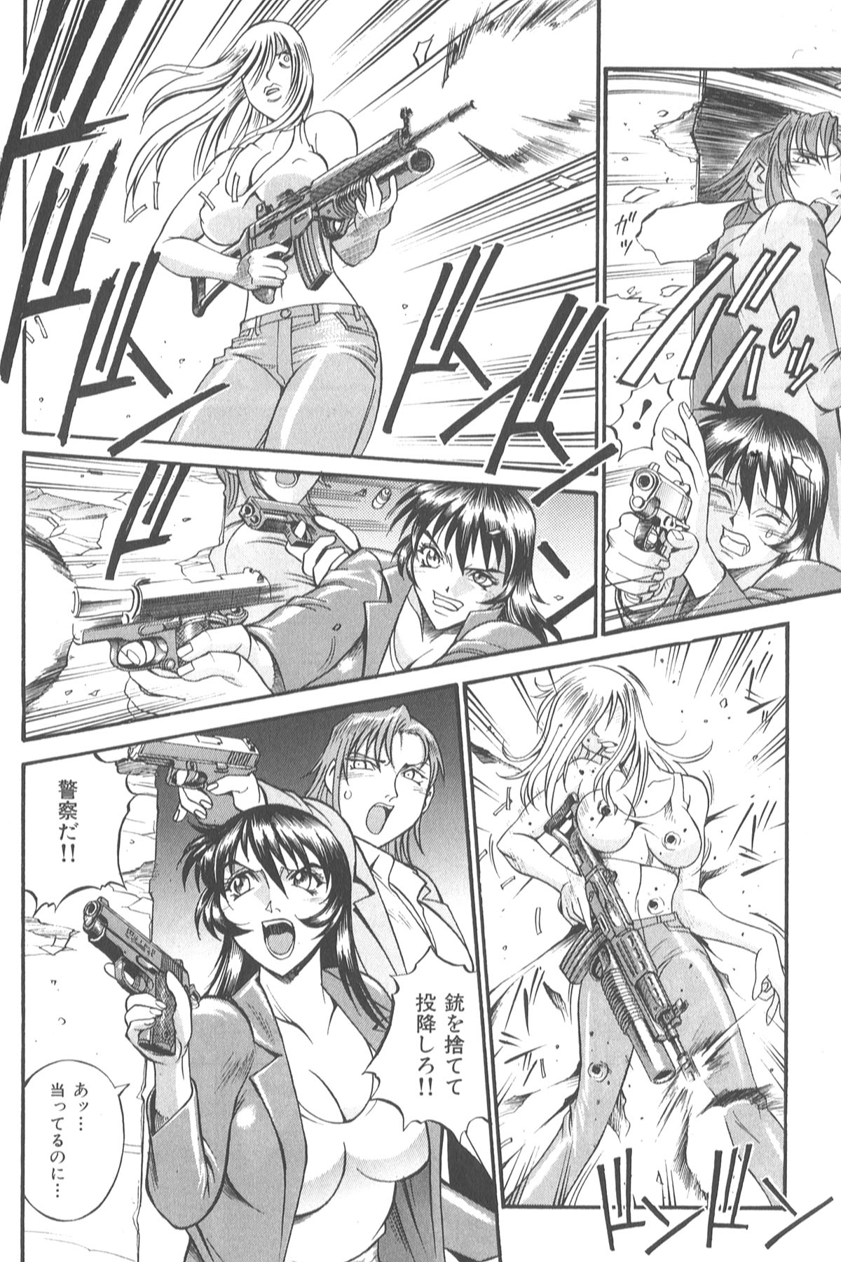 011_don_shige_parasiter_miki_zc_013
