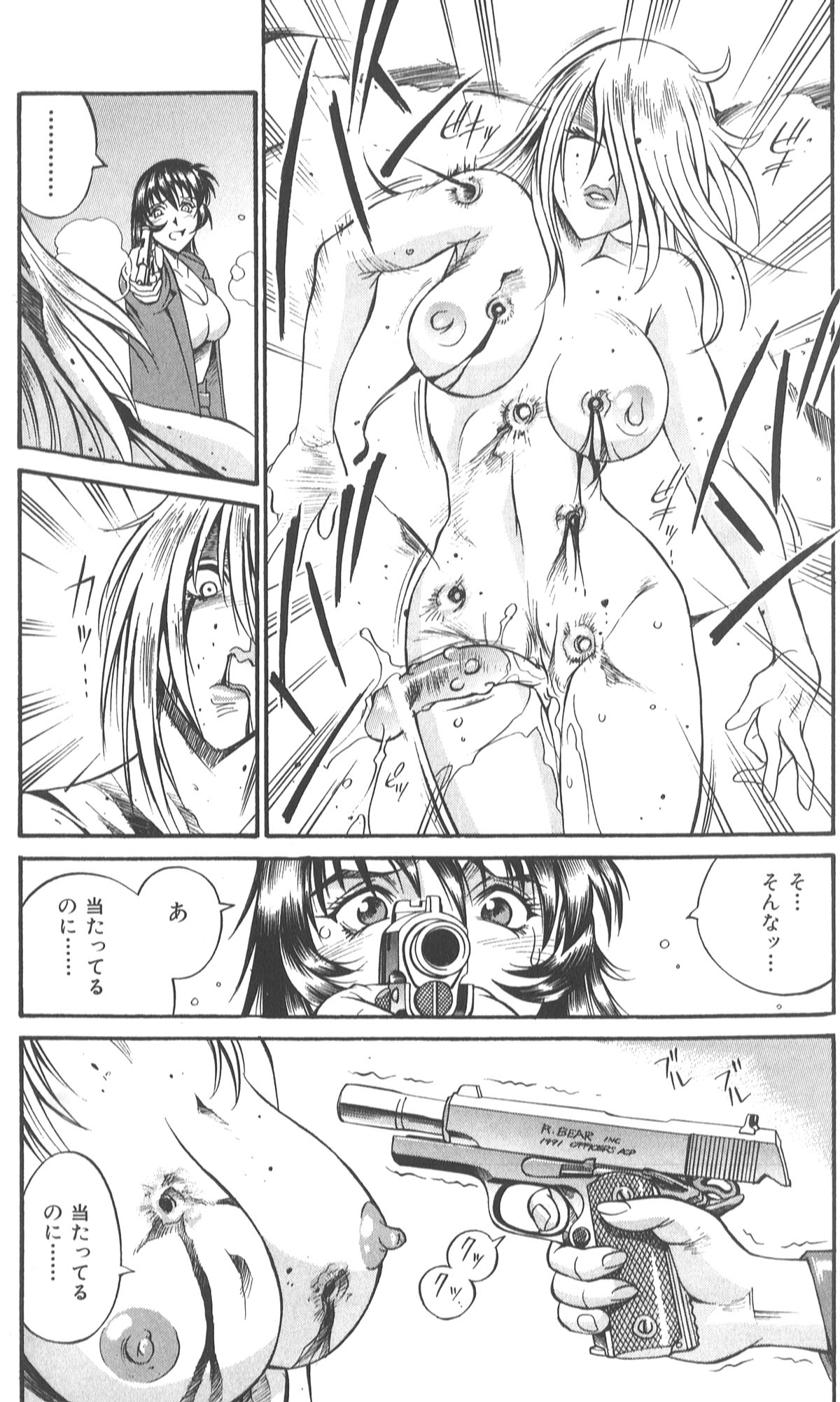 016_don_shige_parasiter_miki_zc_018