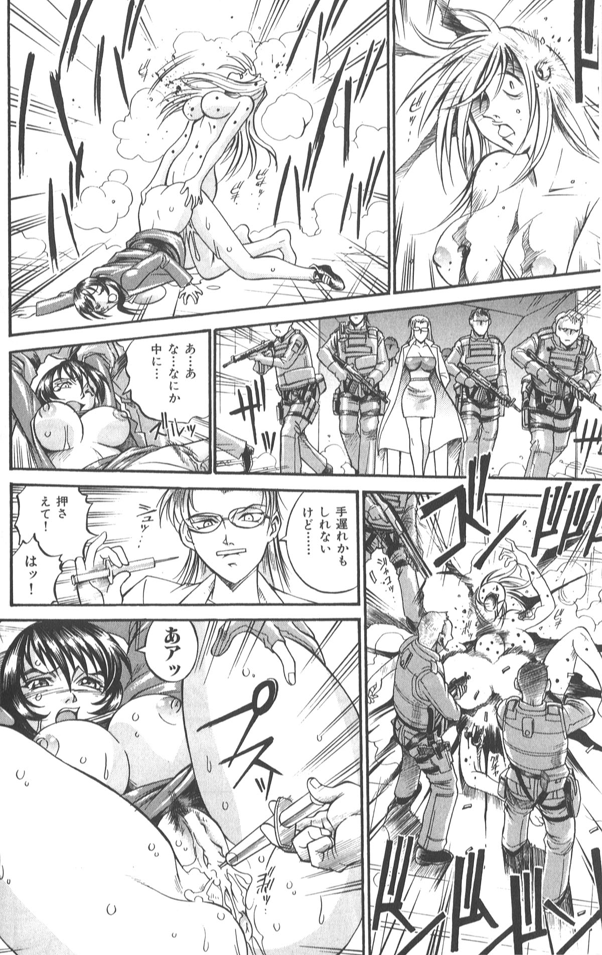 019_don_shige_parasiter_miki_zc_021