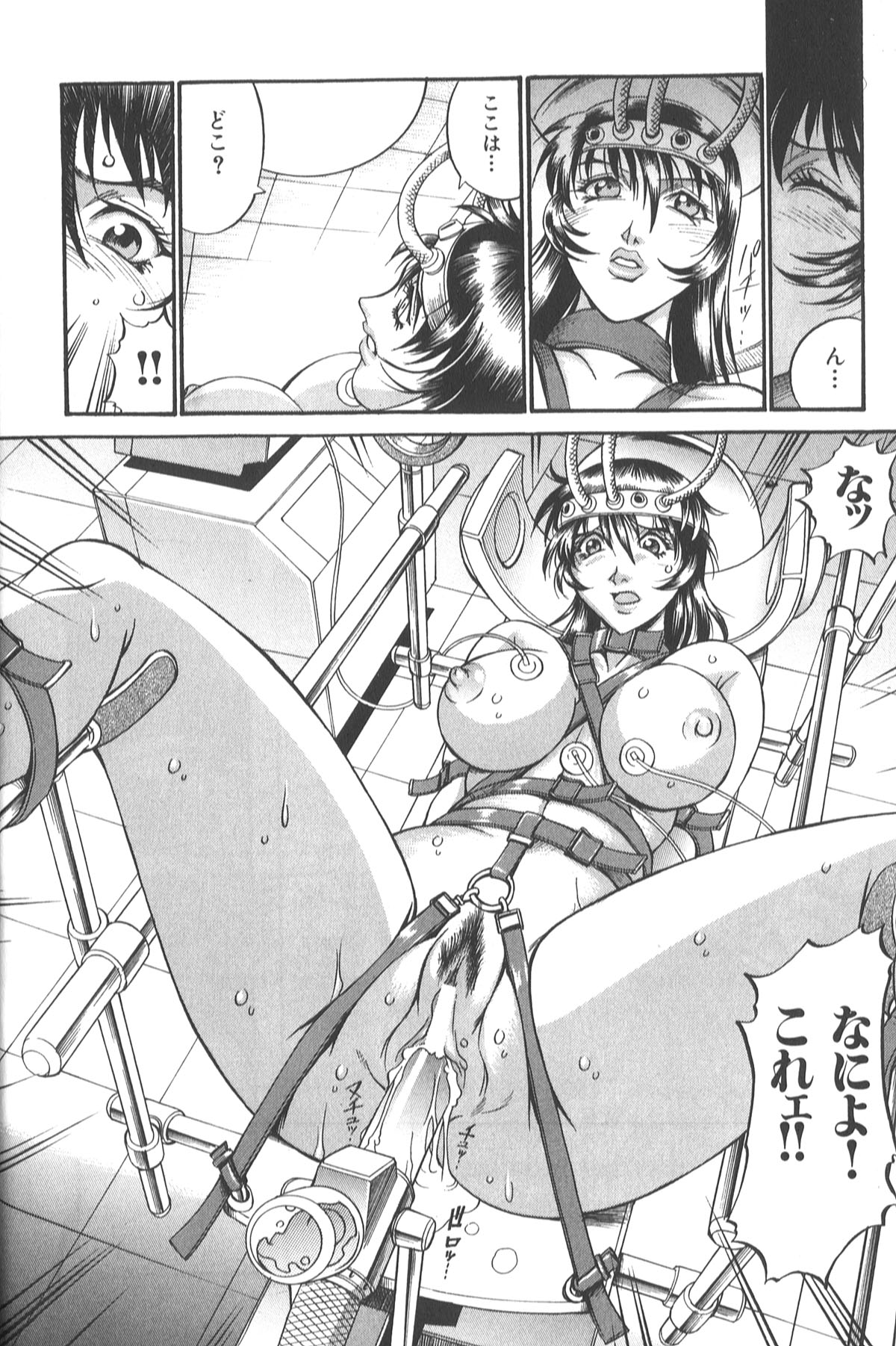 021_don_shige_parasiter_miki_zc_023