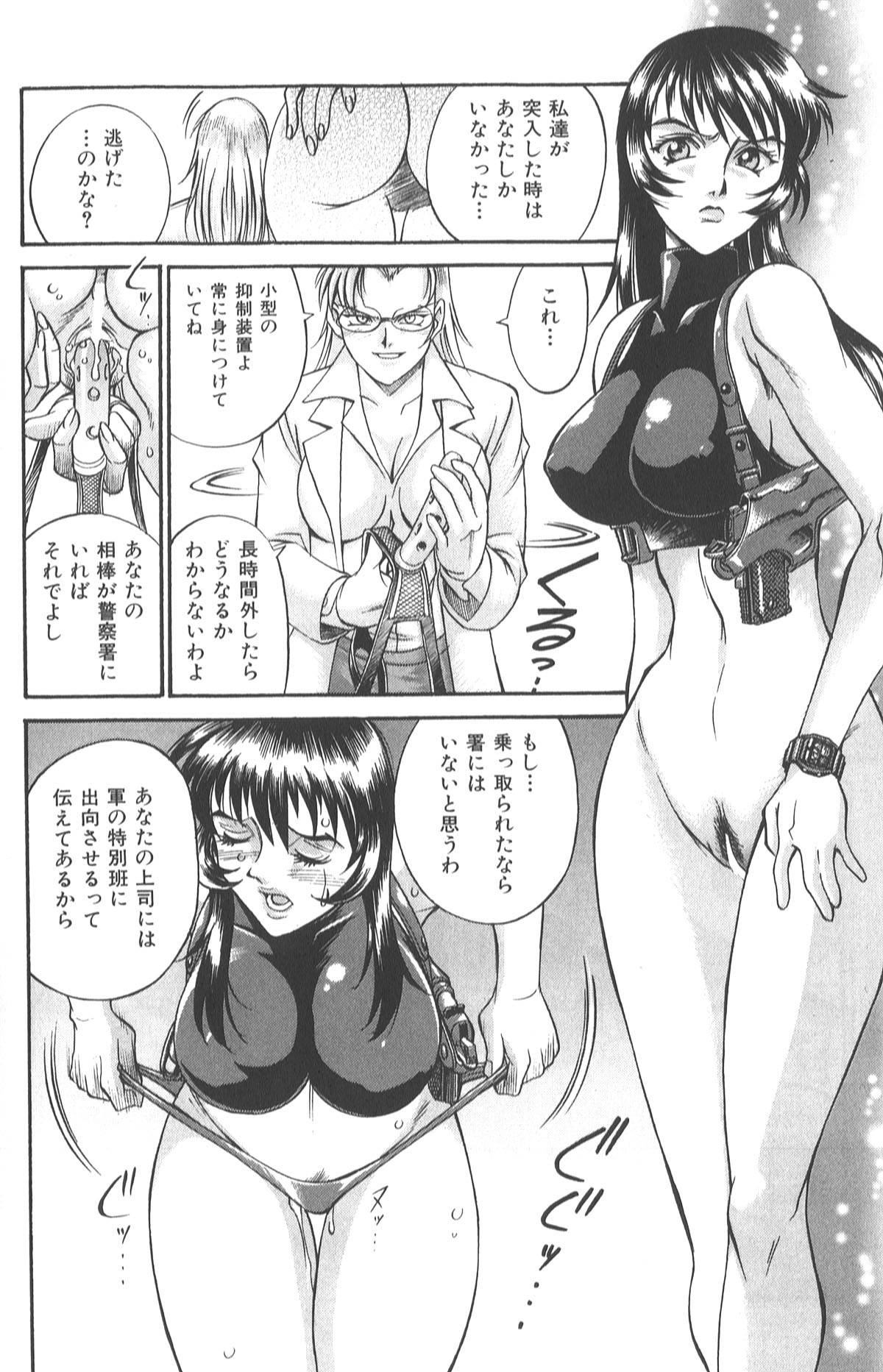 025_don_shige_parasiter_miki_zc_027