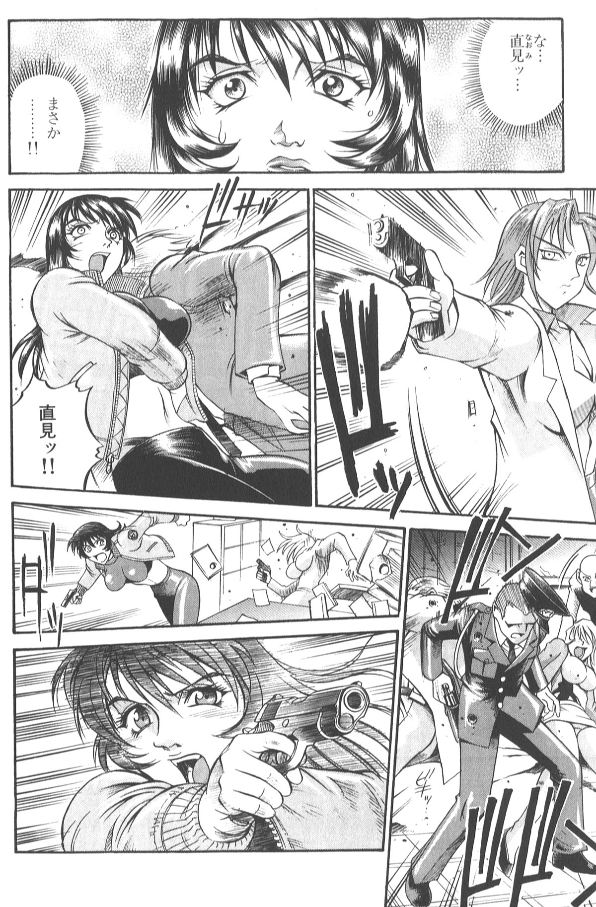 027_don_shige_parasiter_miki_zc_029