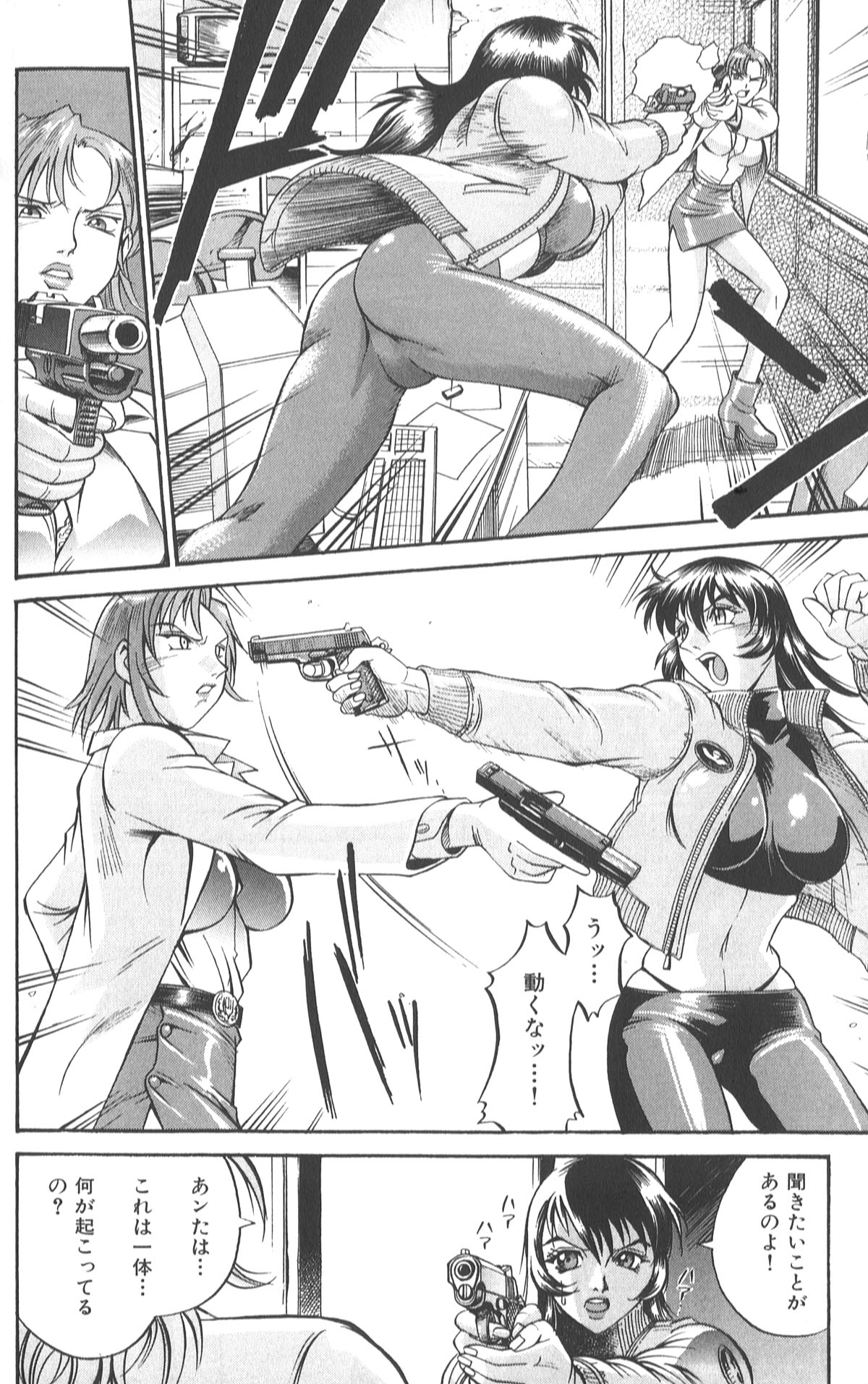 029_don_shige_parasiter_miki_zc_031