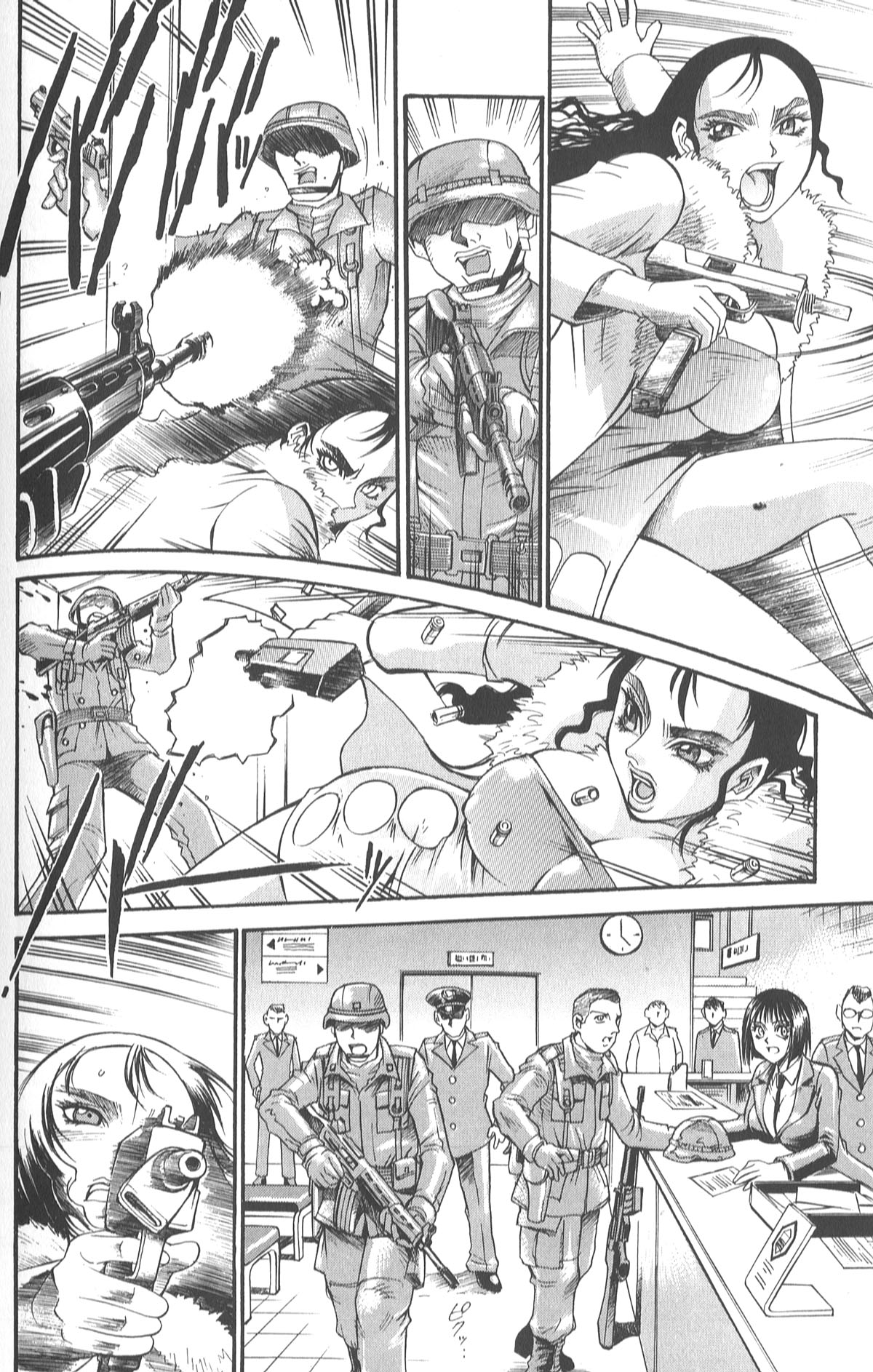 045_don_shige_parasiter_miki_zc_047
