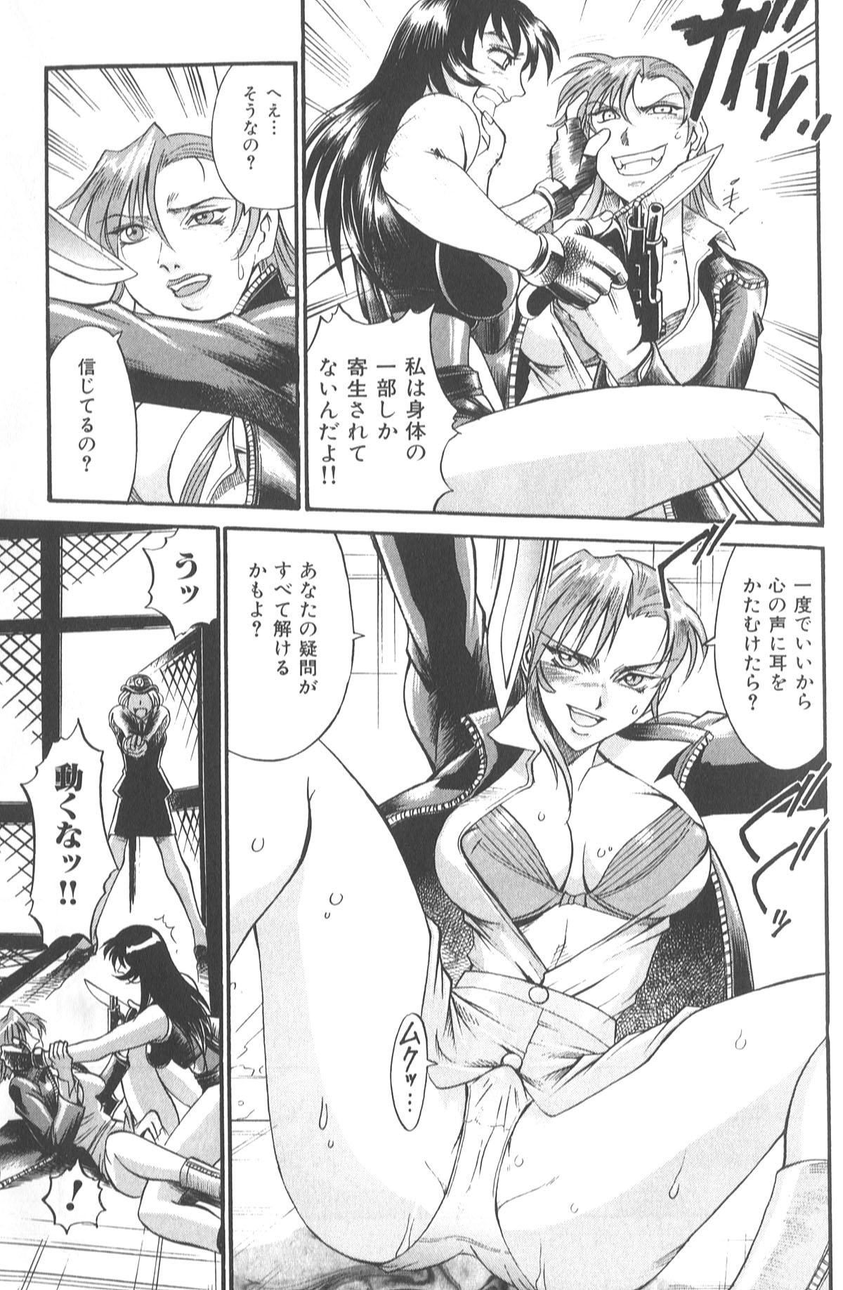052_don_shige_parasiter_miki_zc_054