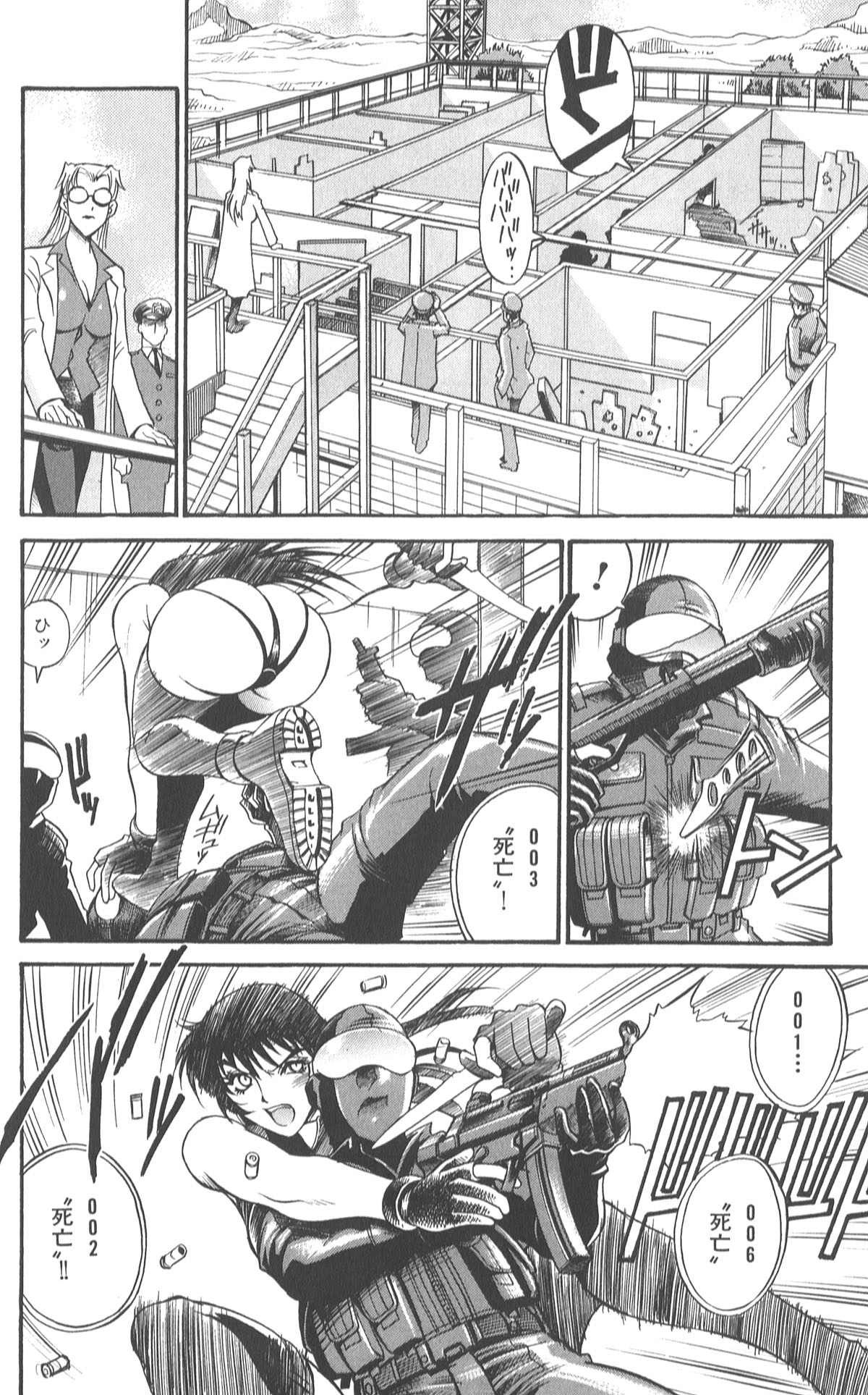 058_don_shige_parasiter_miki_zc_060