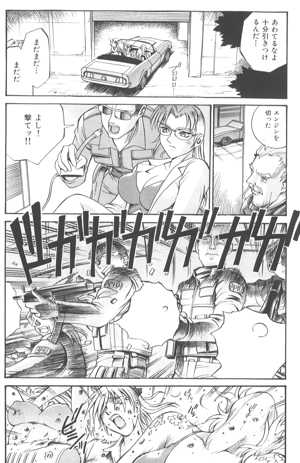 092_don_shige_parasiter_miki_zc_094