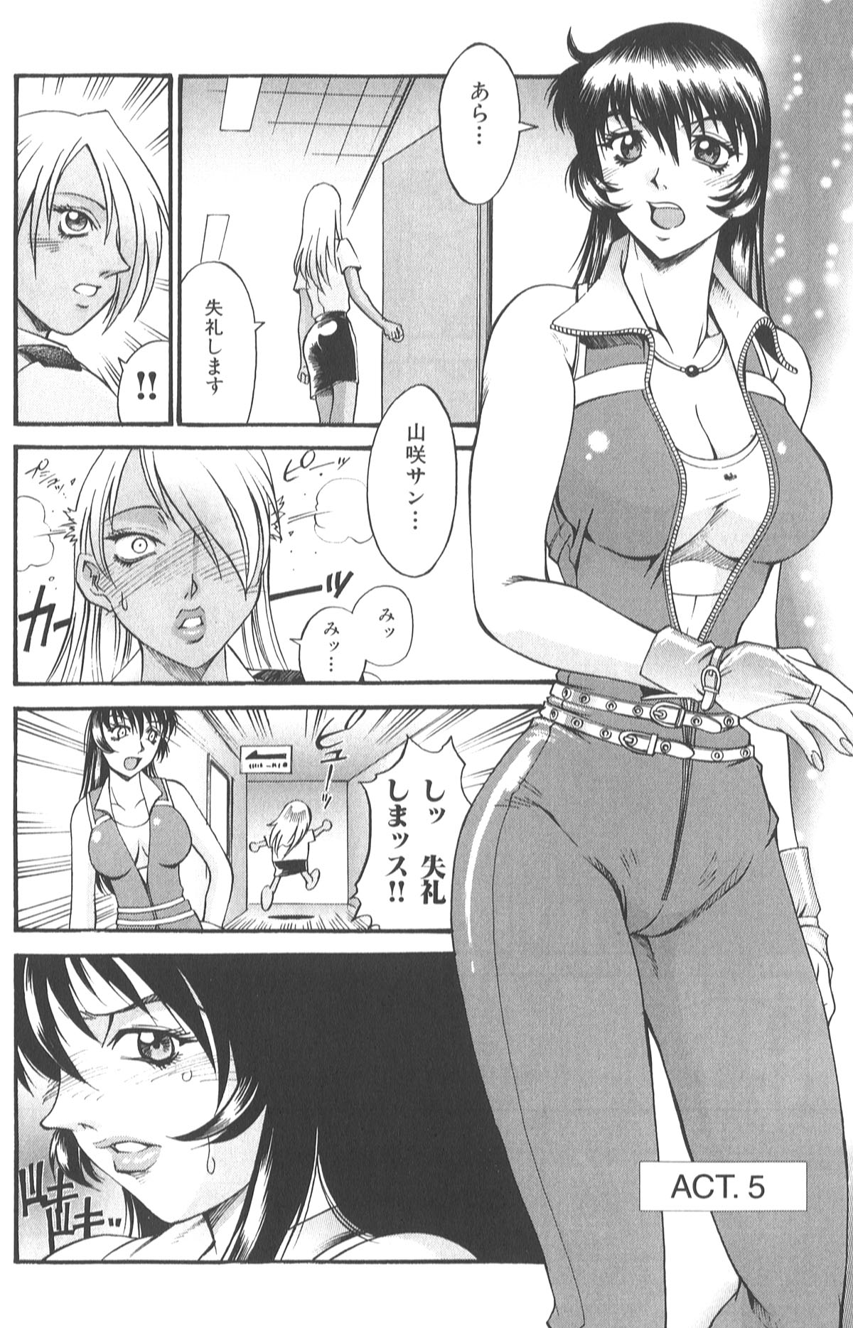 100_don_shige_parasiter_miki_zc_102