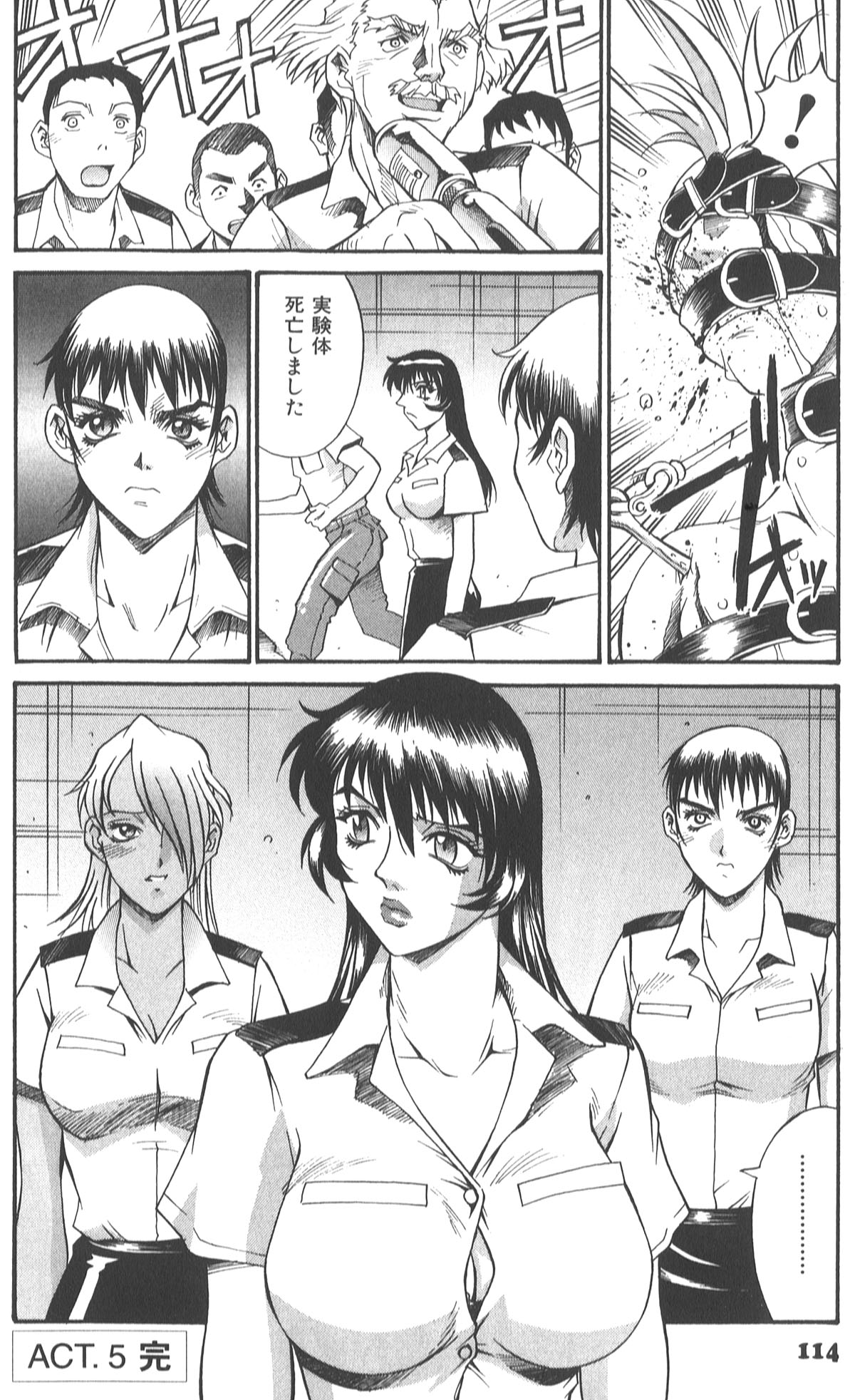 118_don_shige_parasiter_miki_zc_120
