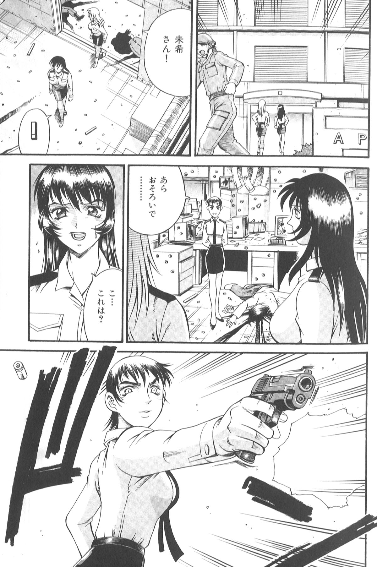 141_don_shige_parasiter_miki_zc_143