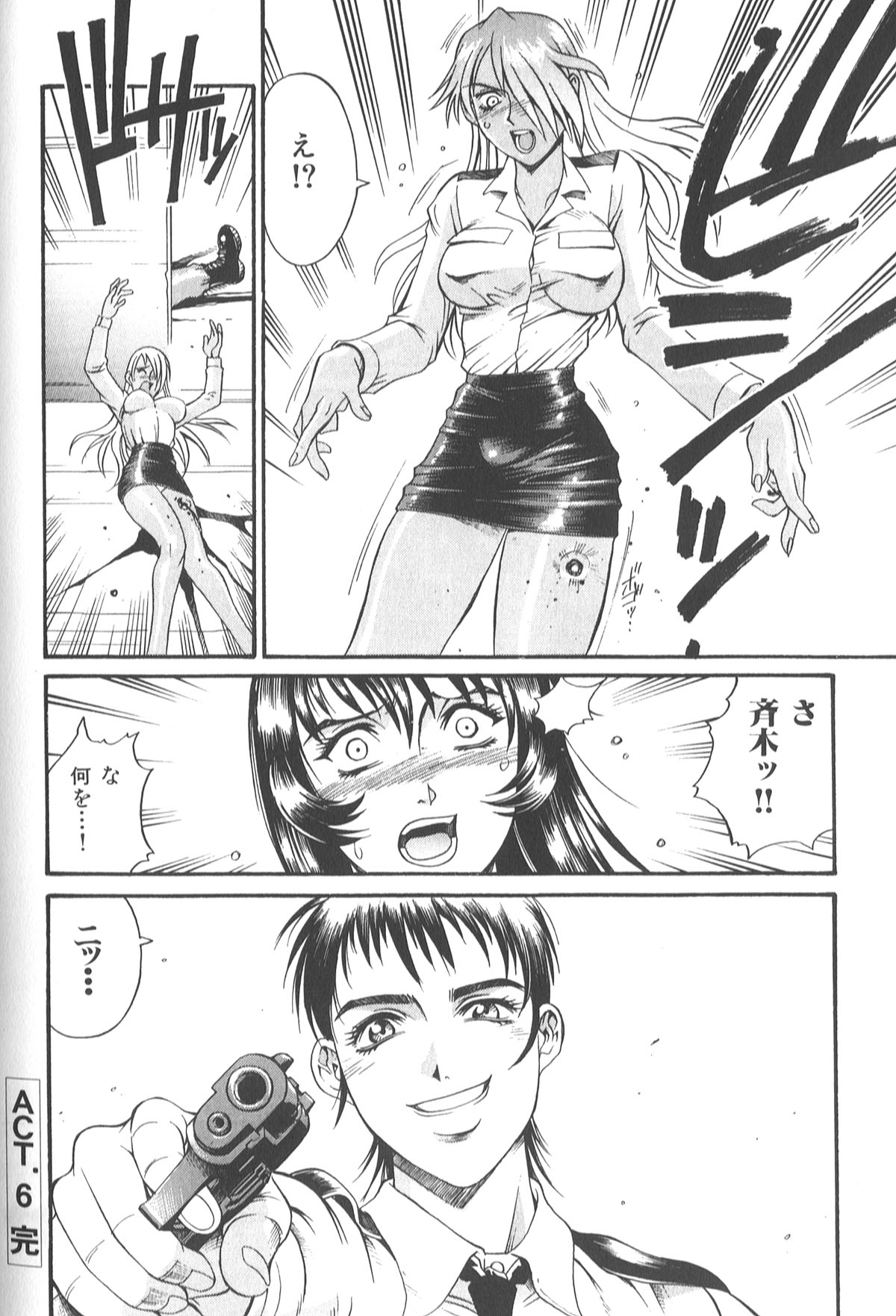 142_don_shige_parasiter_miki_zc_144