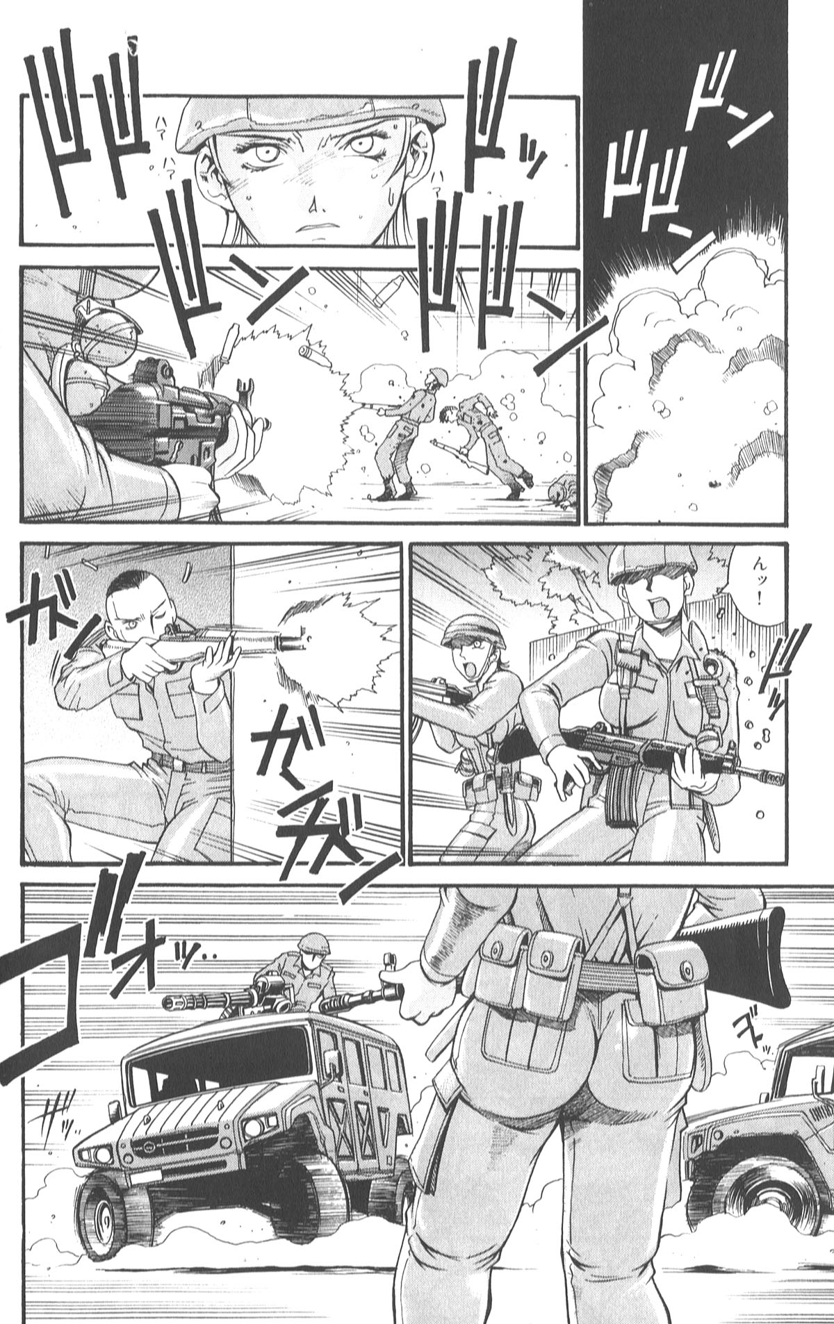 148_don_shige_parasiter_miki_zc_150