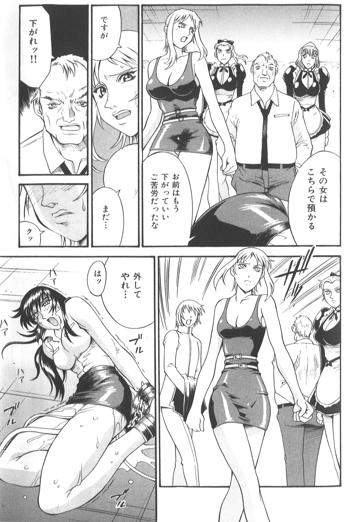 177_don_shige_parasiter_miki_zc_179