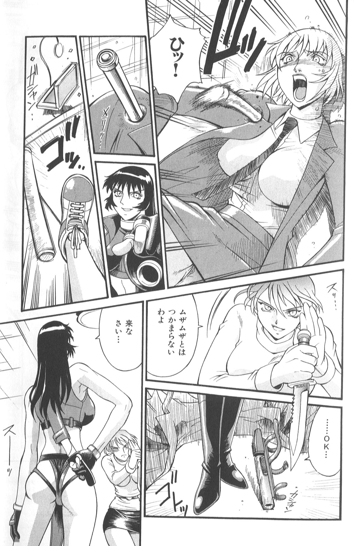 203_don_shige_parasiter_miki_zc_205