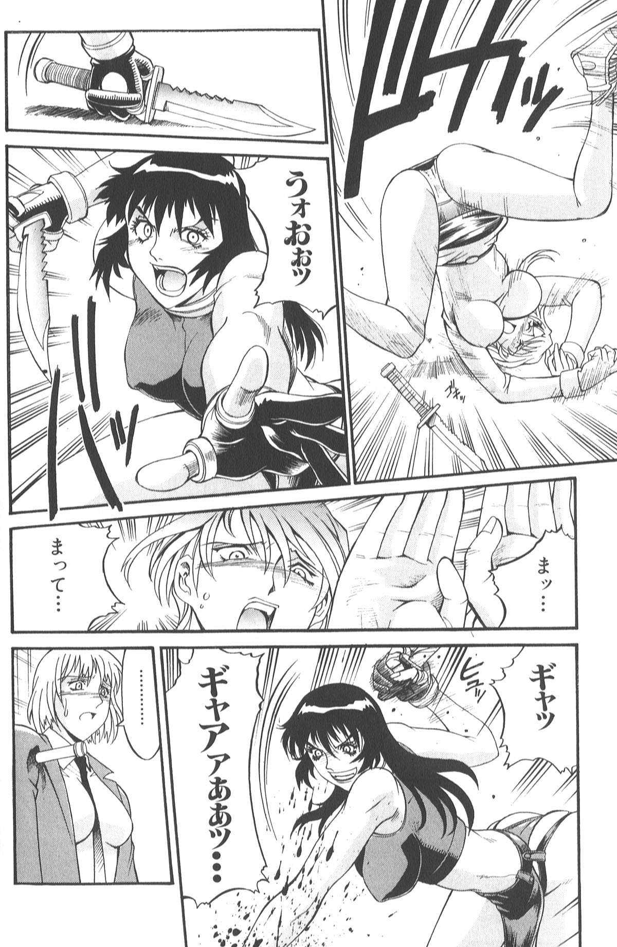 208_don_shige_parasiter_miki_zc_210
