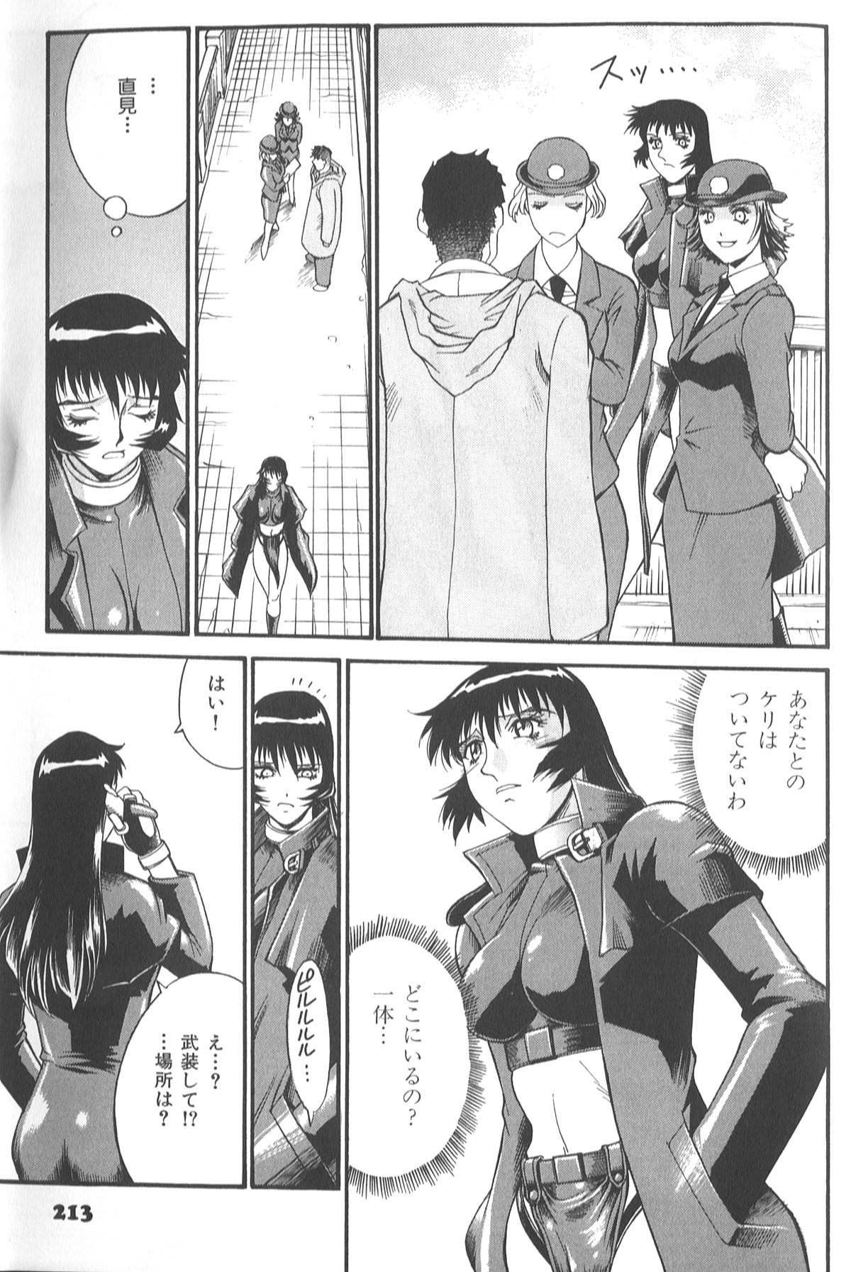 215_don_shige_parasiter_miki_zc_217