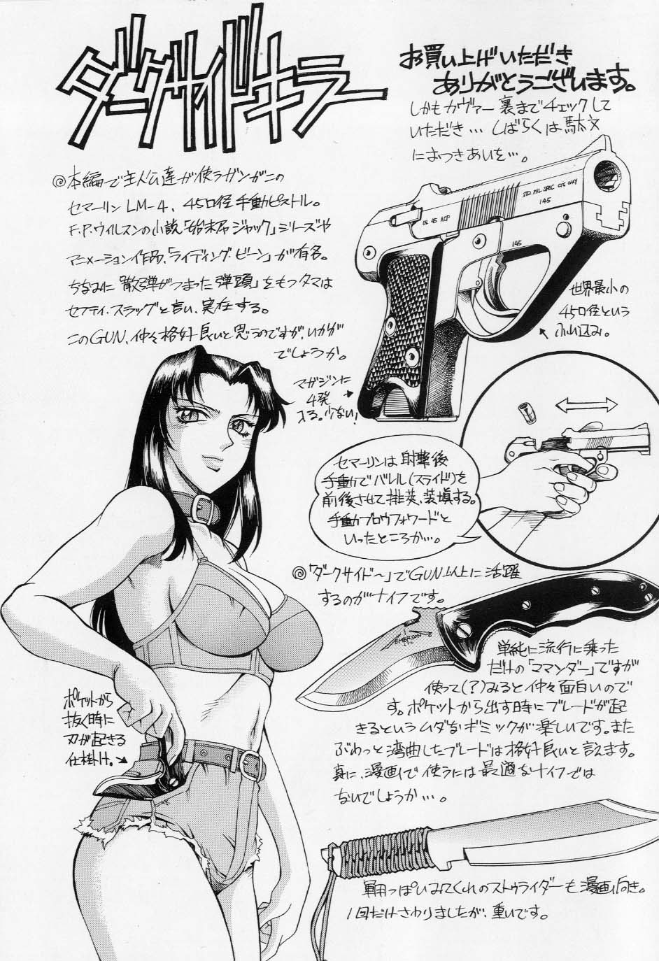 HCB_Darkside_Killer_by_Don_Shigeru_002