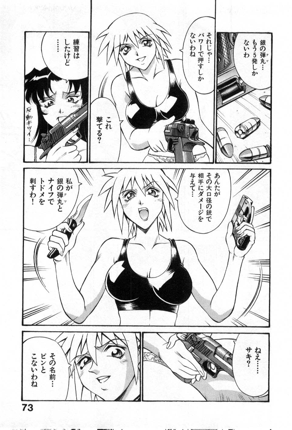 HCB_Darkside_Killer_by_Don_Shigeru_075