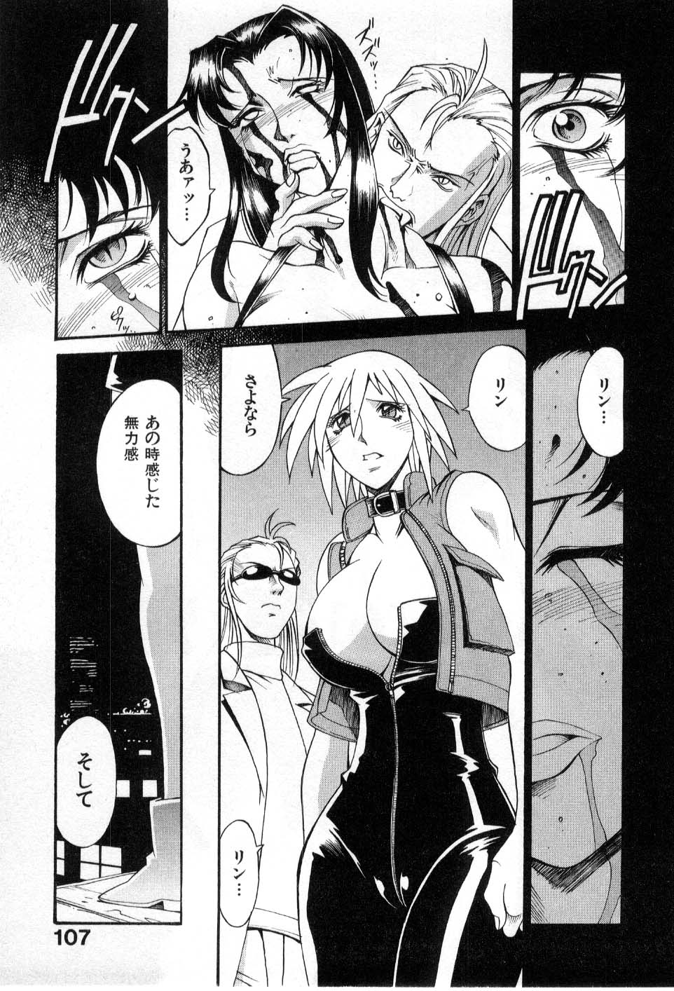 HCB_Darkside_Killer_by_Don_Shigeru_109