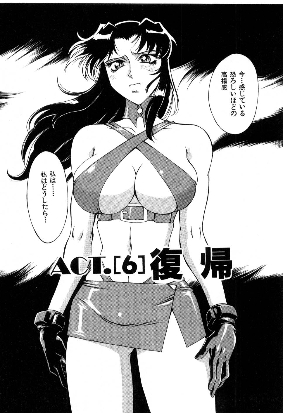 HCB_Darkside_Killer_by_Don_Shigeru_110