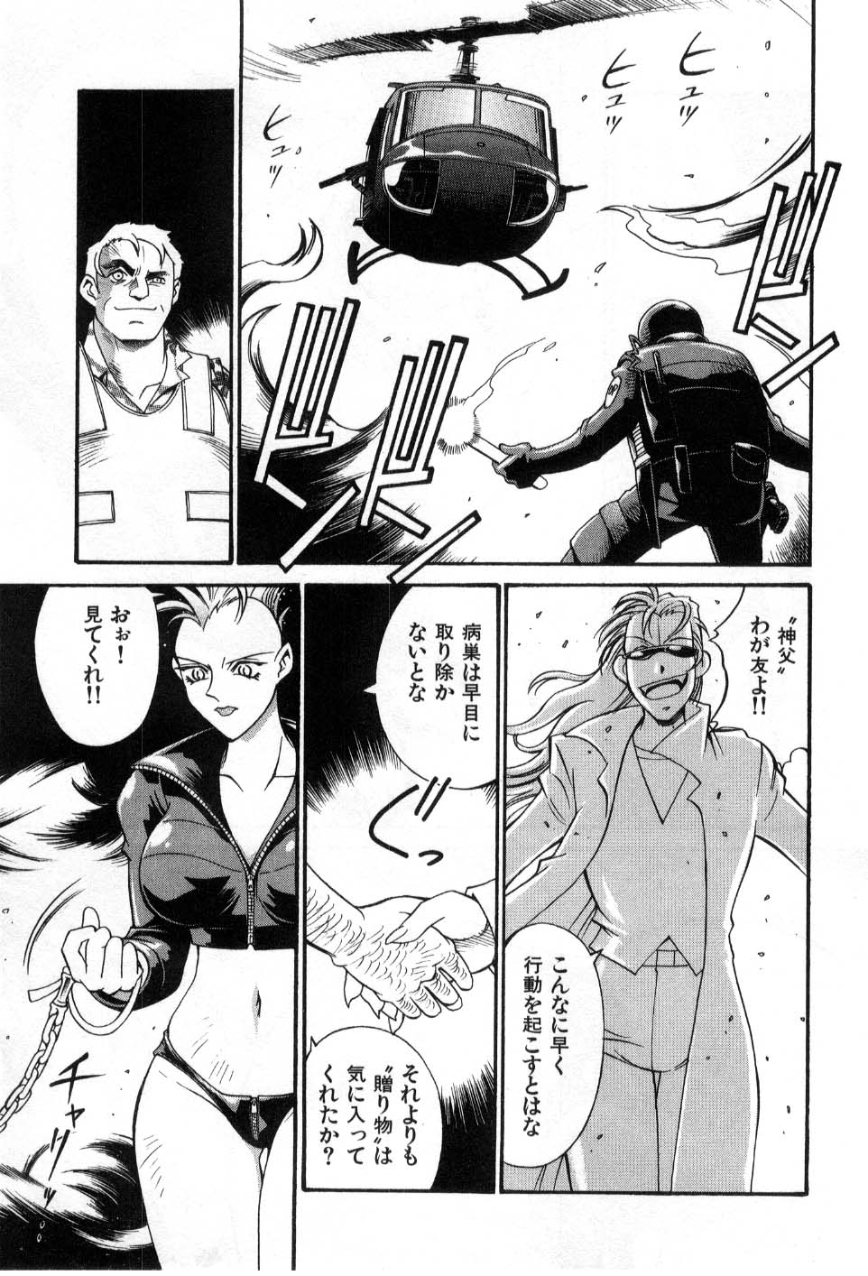 HCB_Darkside_Killer_by_Don_Shigeru_113
