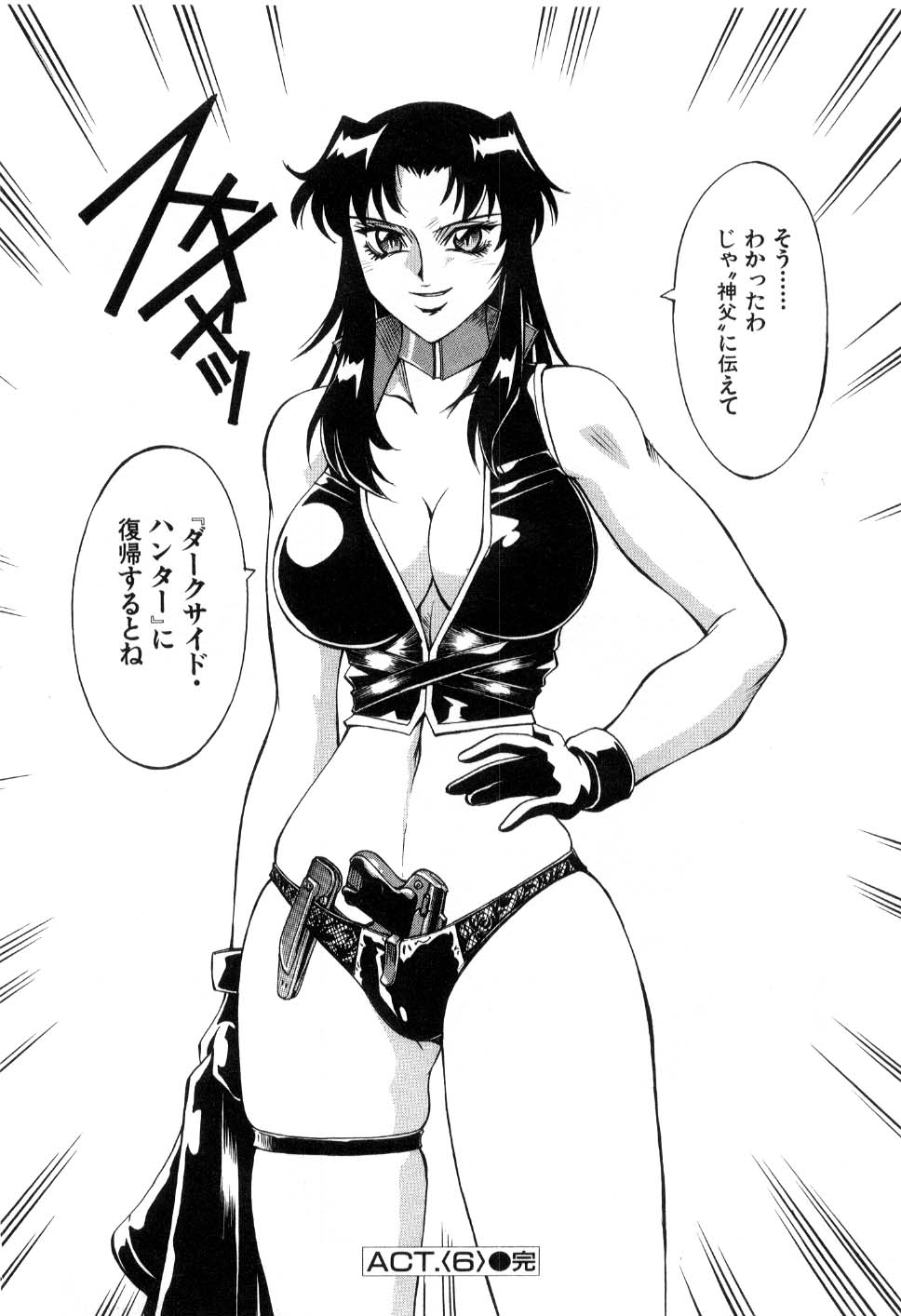 HCB_Darkside_Killer_by_Don_Shigeru_128