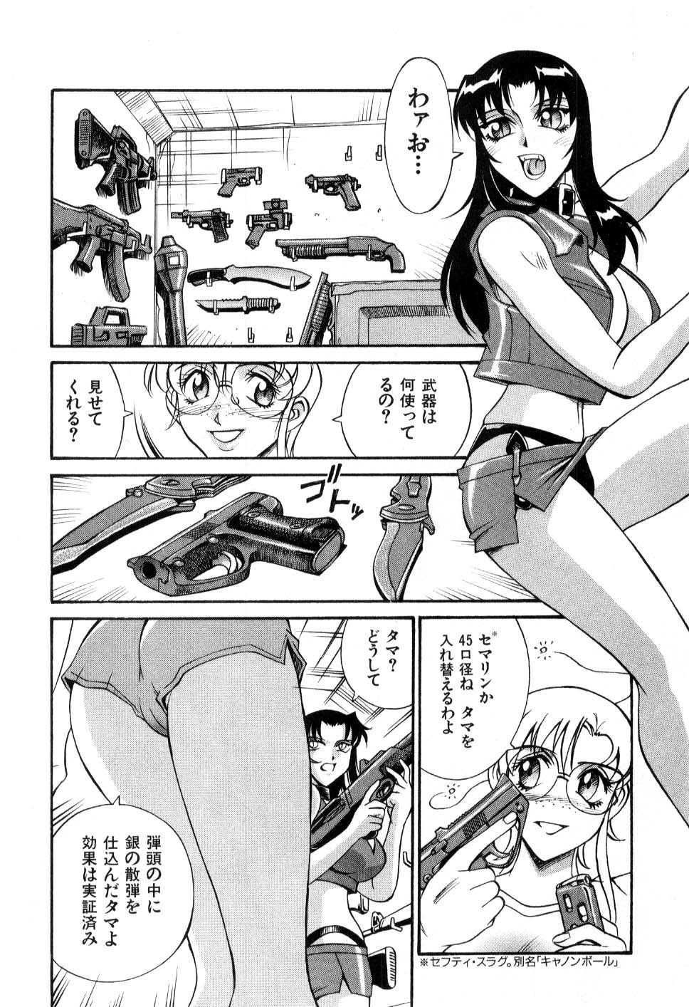 HCB_Darkside_Killer_by_Don_Shigeru_138