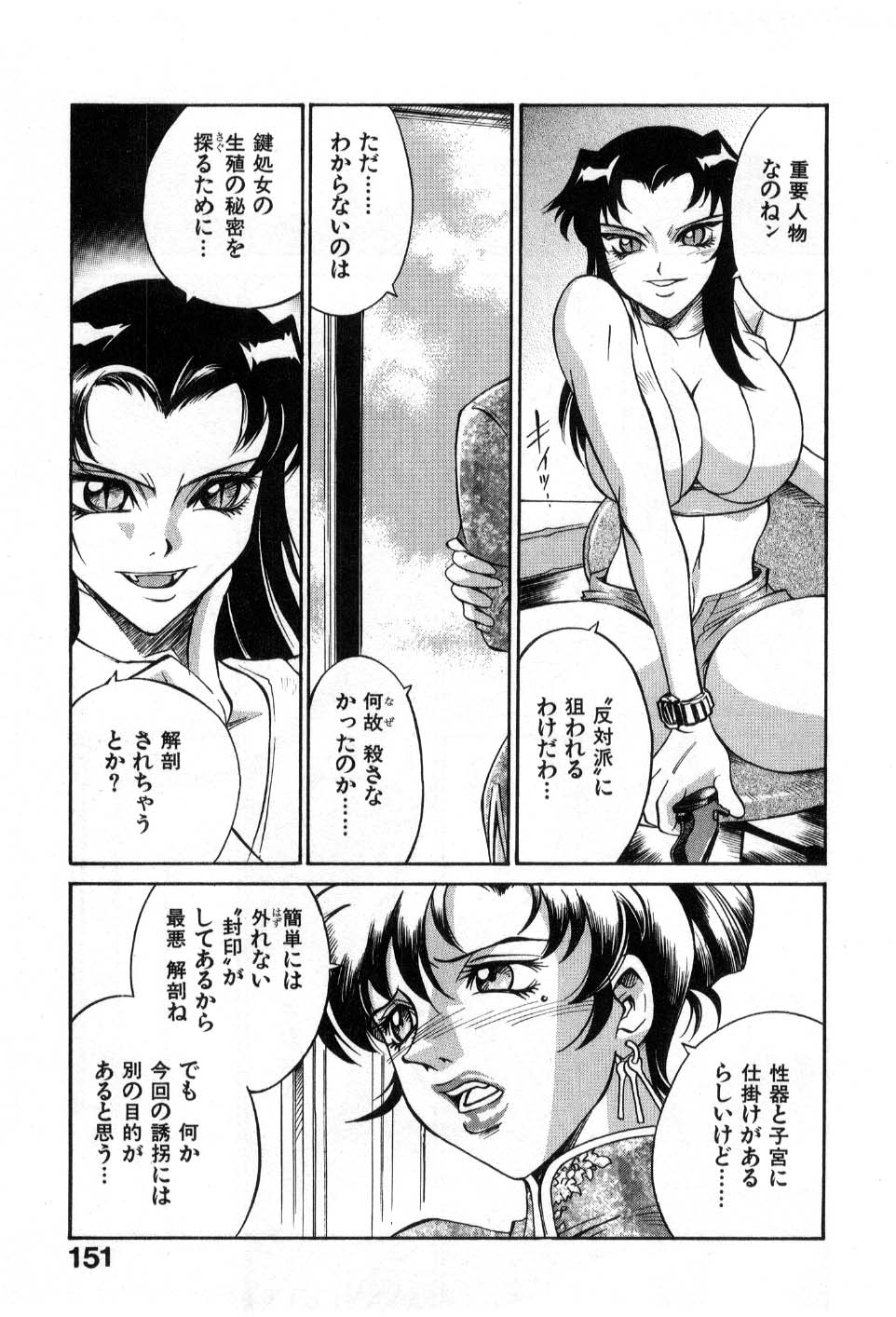 HCB_Darkside_Killer_by_Don_Shigeru_153