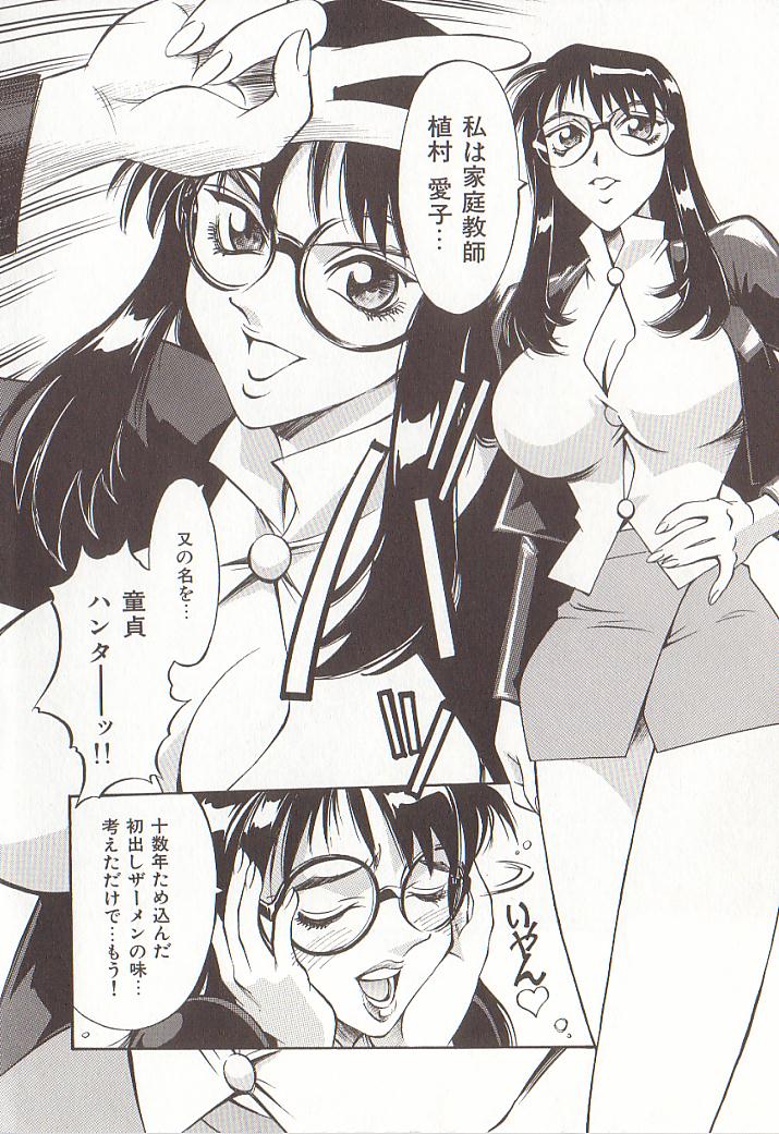 hometeacherAIKO_005