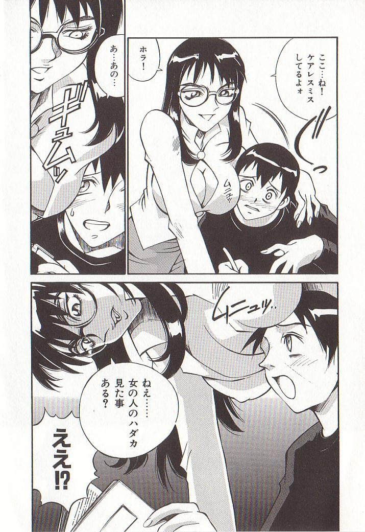 hometeacherAIKO_011
