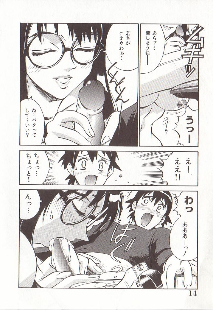 hometeacherAIKO_013