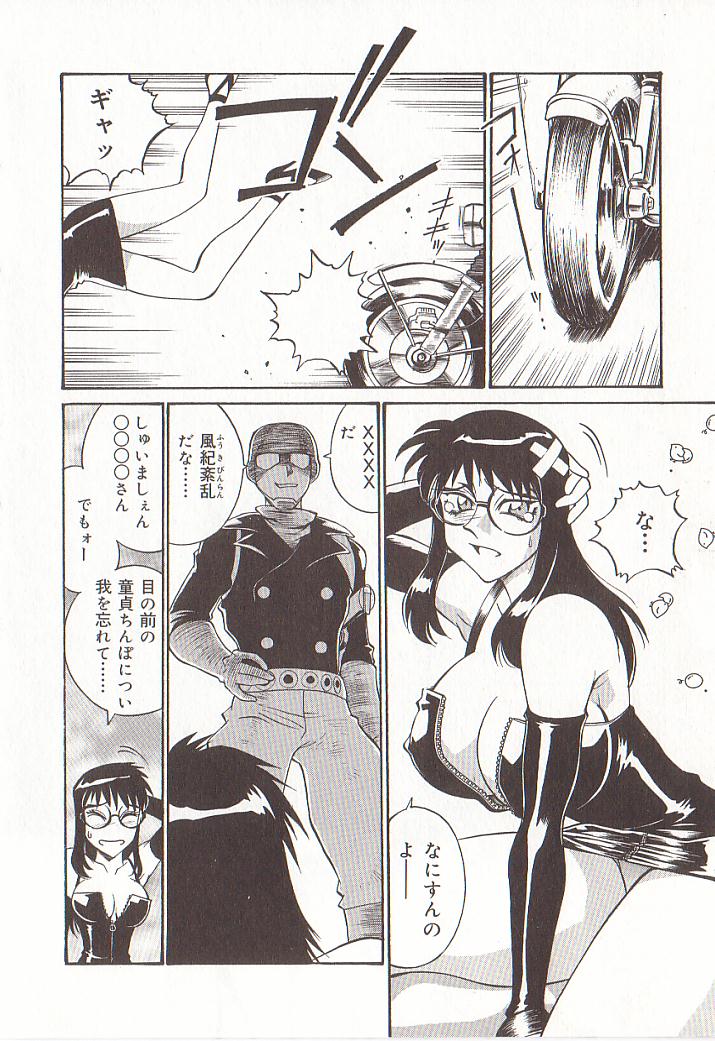 hometeacherAIKO_043