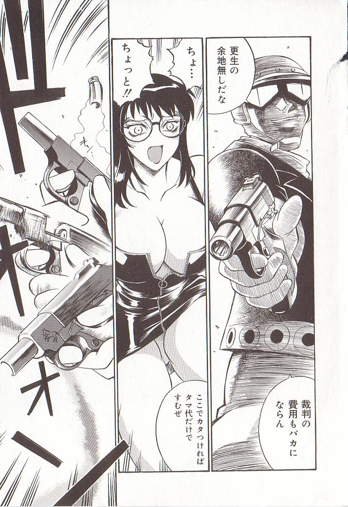 hometeacherAIKO_044