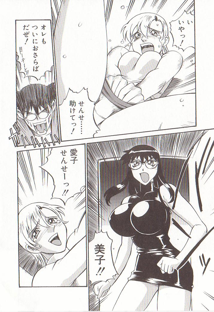 hometeacherAIKO_071