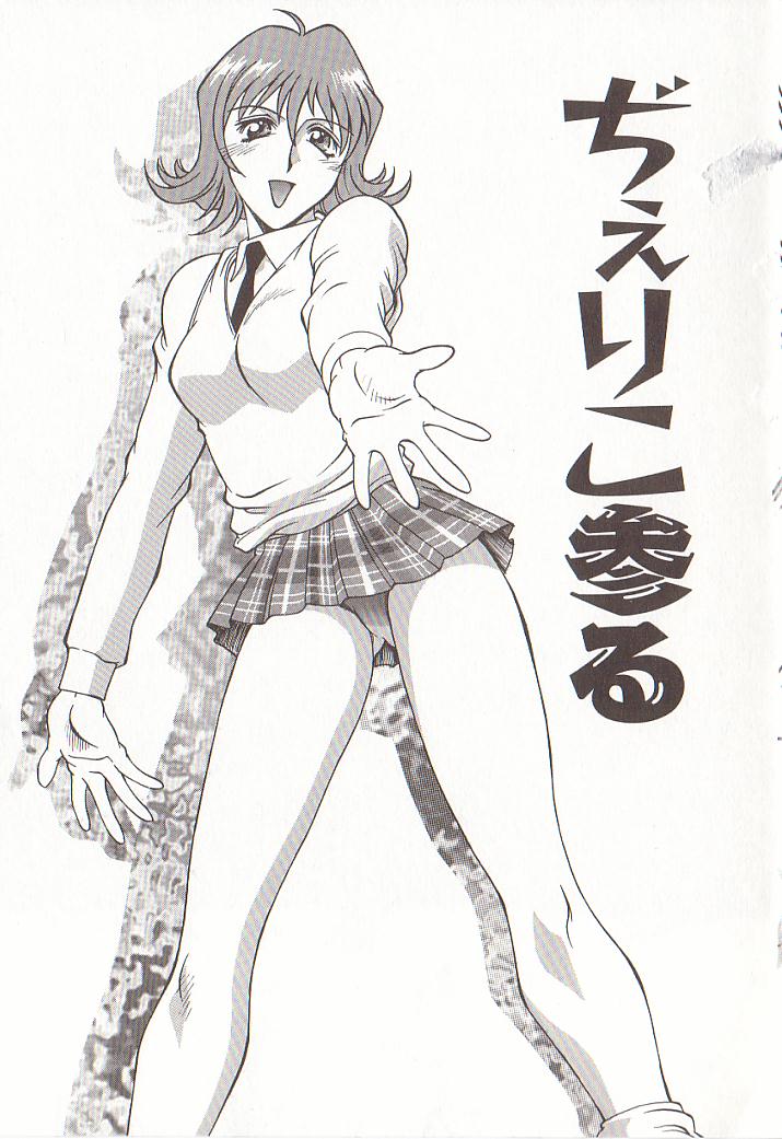 hometeacherAIKO_076