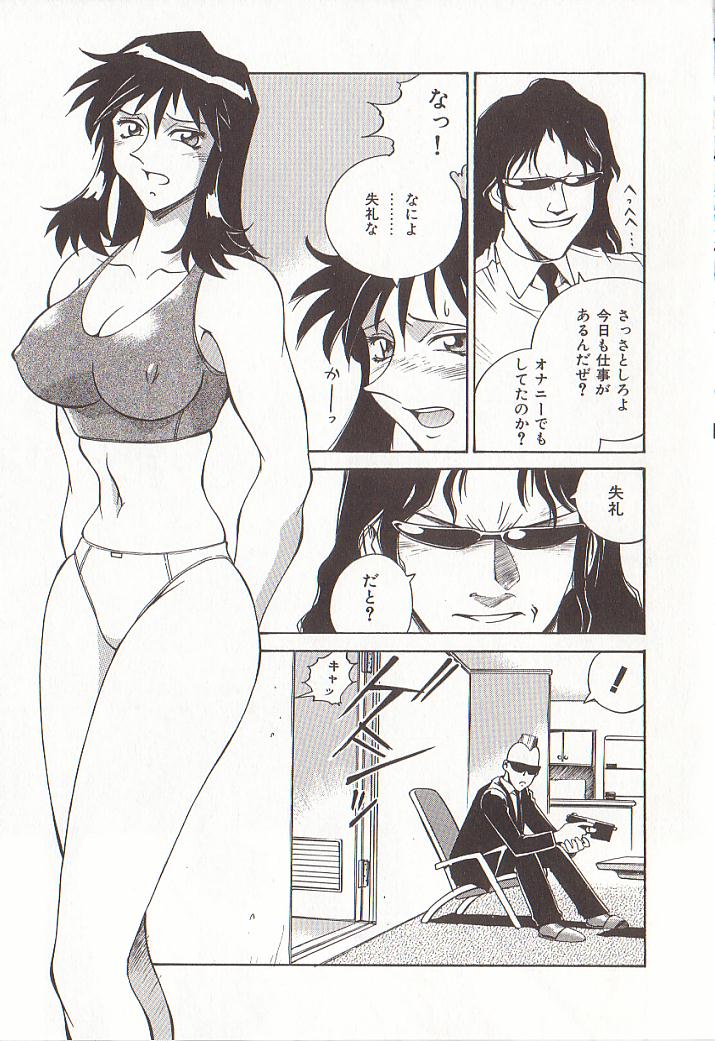 hometeacherAIKO_116