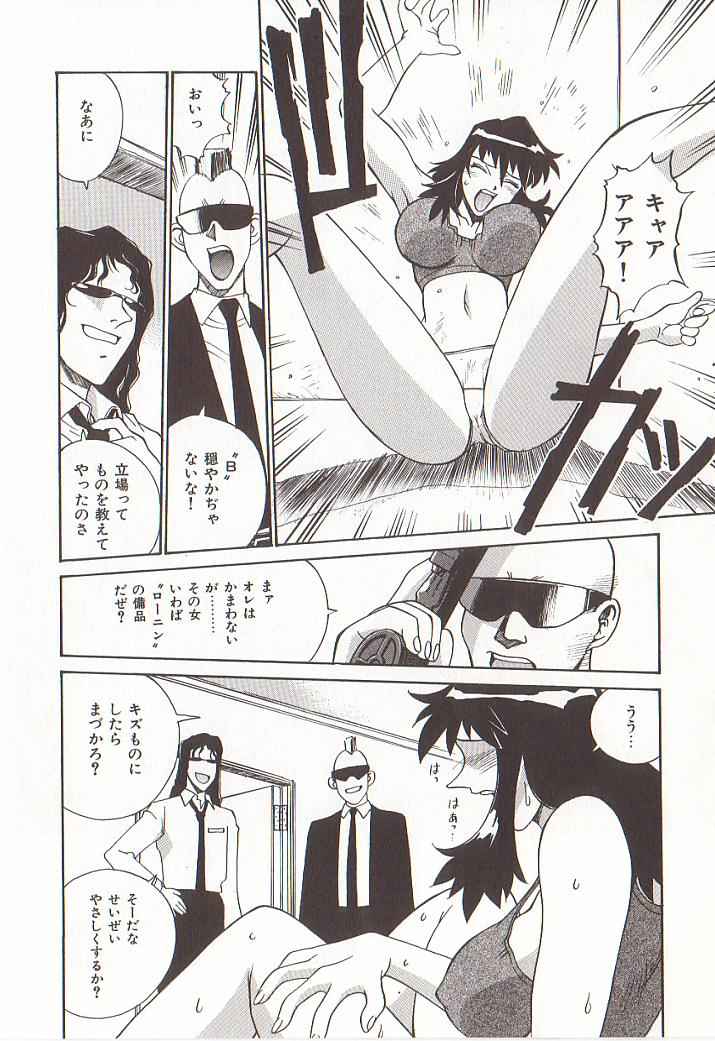 hometeacherAIKO_117