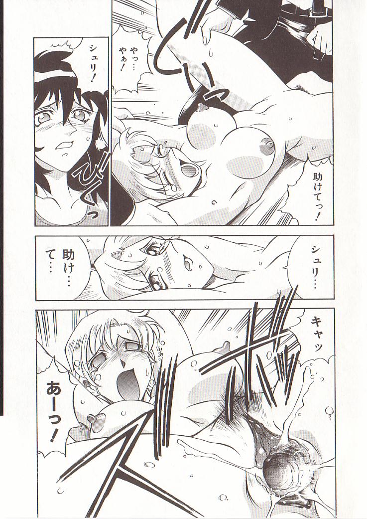 hometeacherAIKO_142