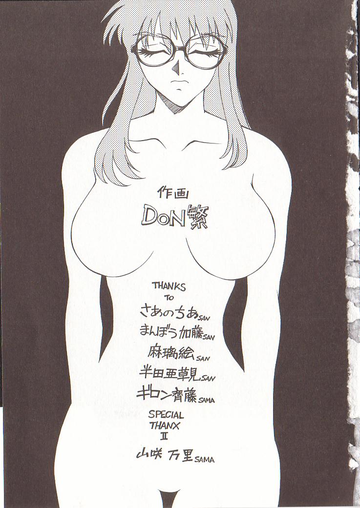 hometeacherAIKO_164