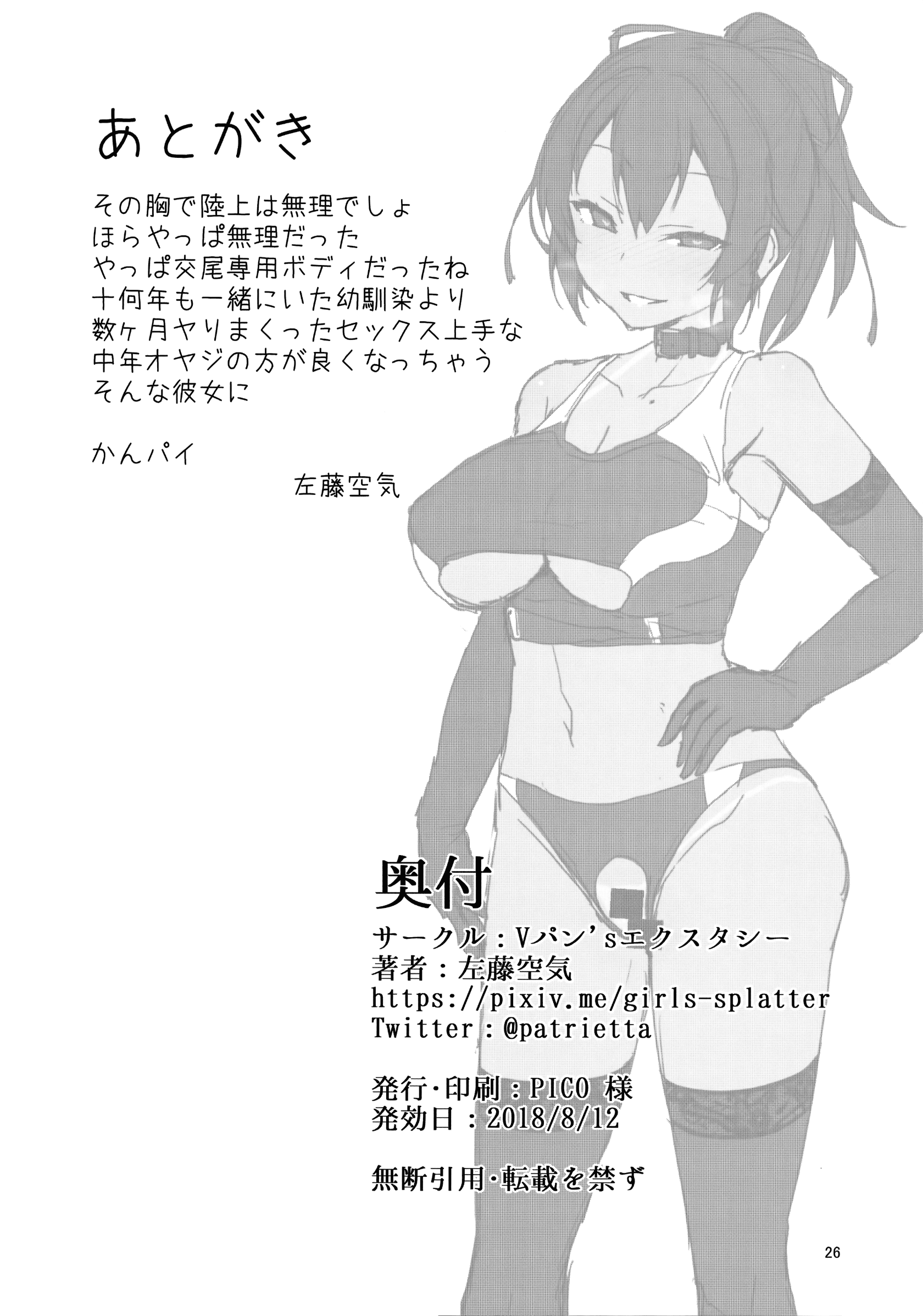 025