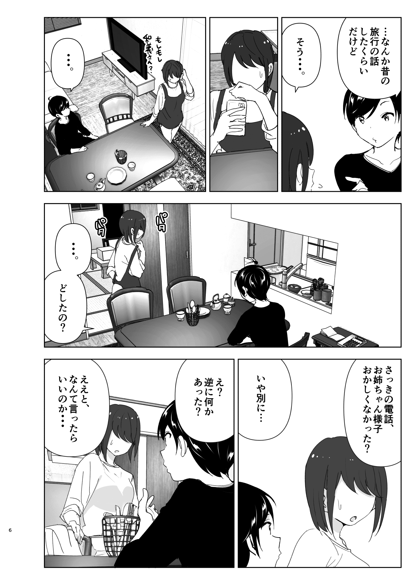 _006