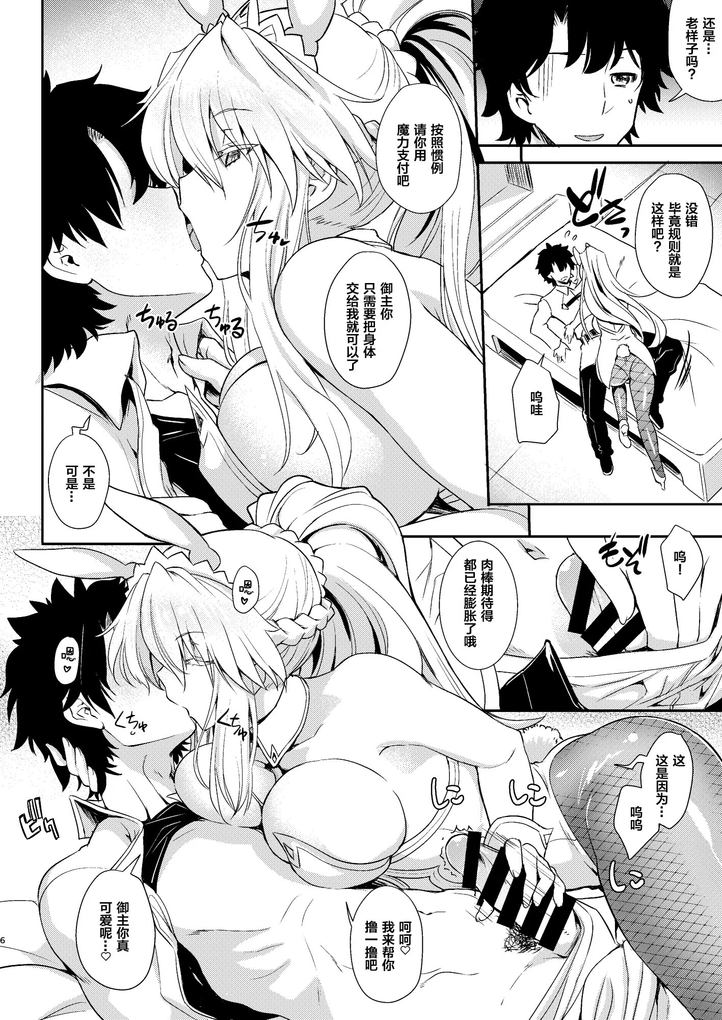 06_Pybp_006