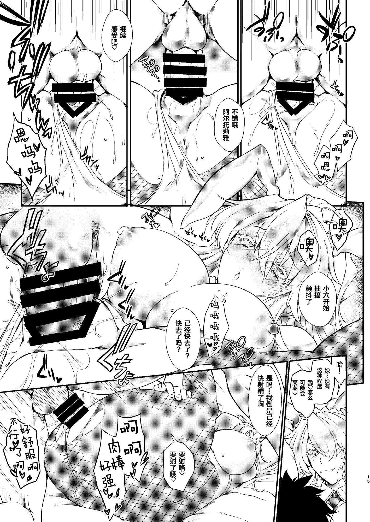 15_Pybp_015