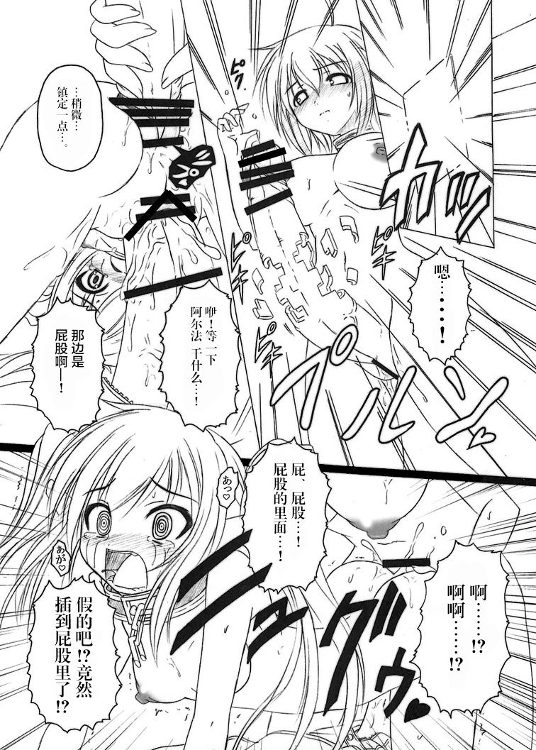 43