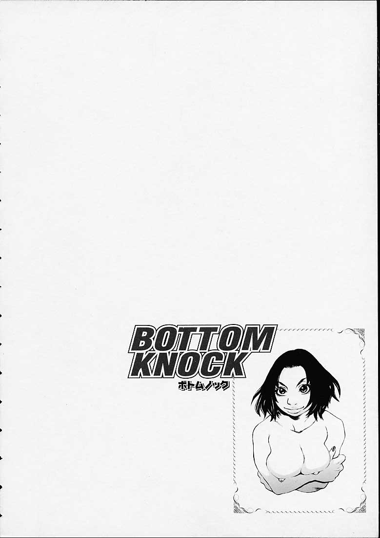 bottomknock1_08