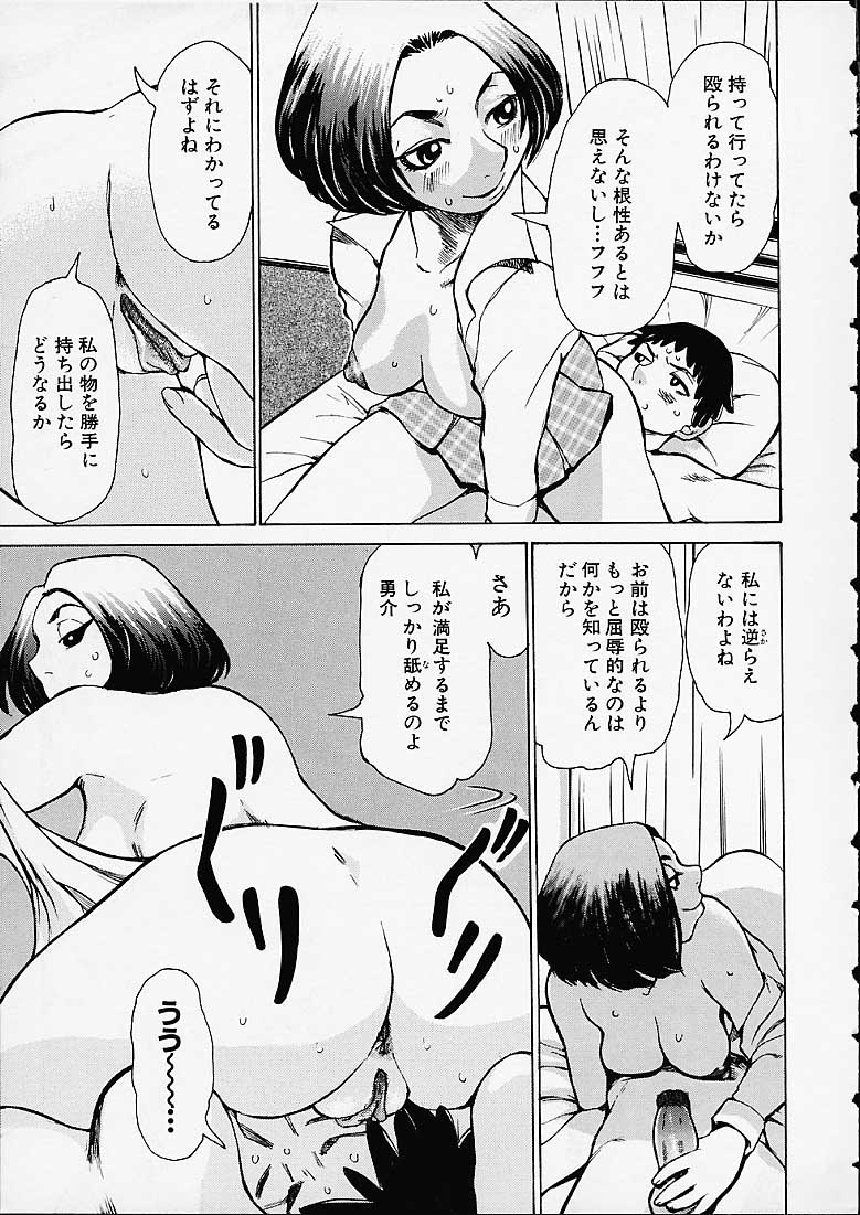 bottomknock1_15