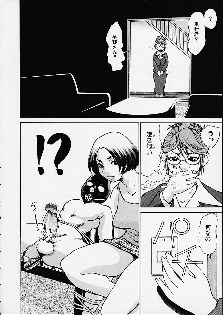 bottomknock3_04