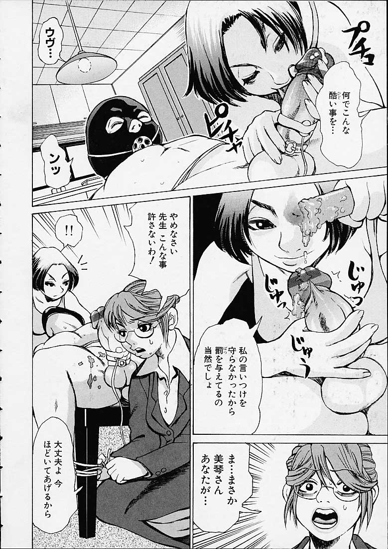 bottomknock3_06