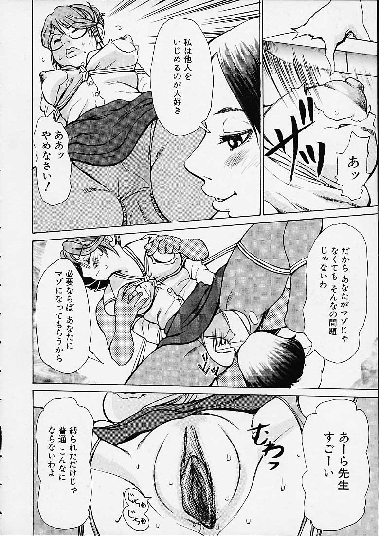 bottomknock3_10