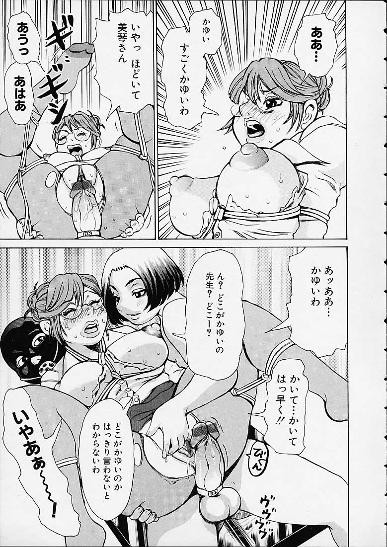 bottomknock3_13